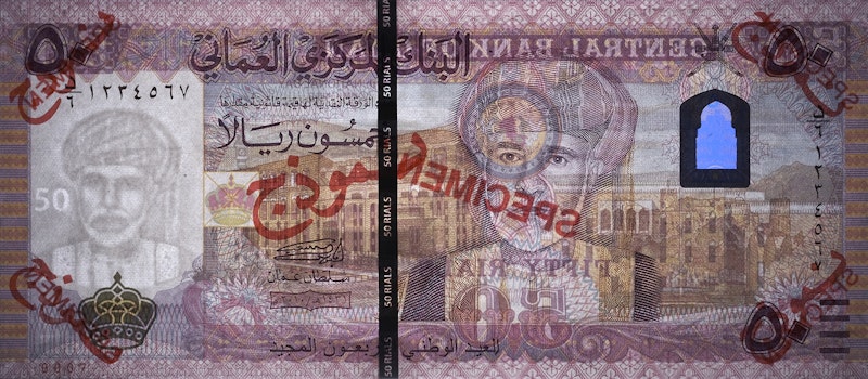 Oman_50_Rial_Back with transmission.jpg